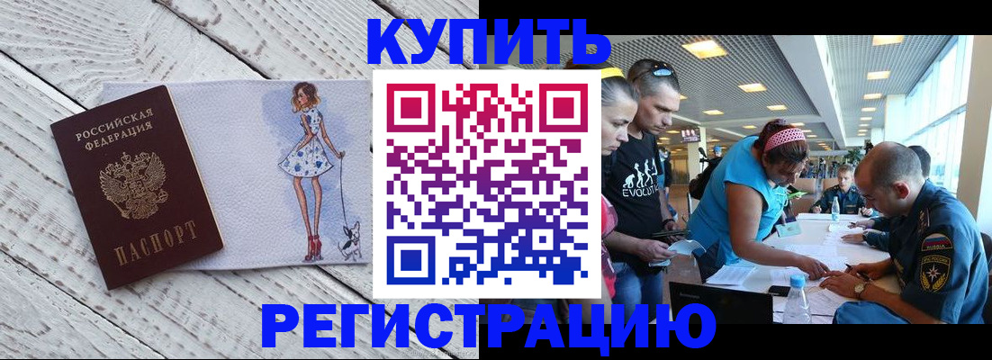 пропишу в квартире в Сураже